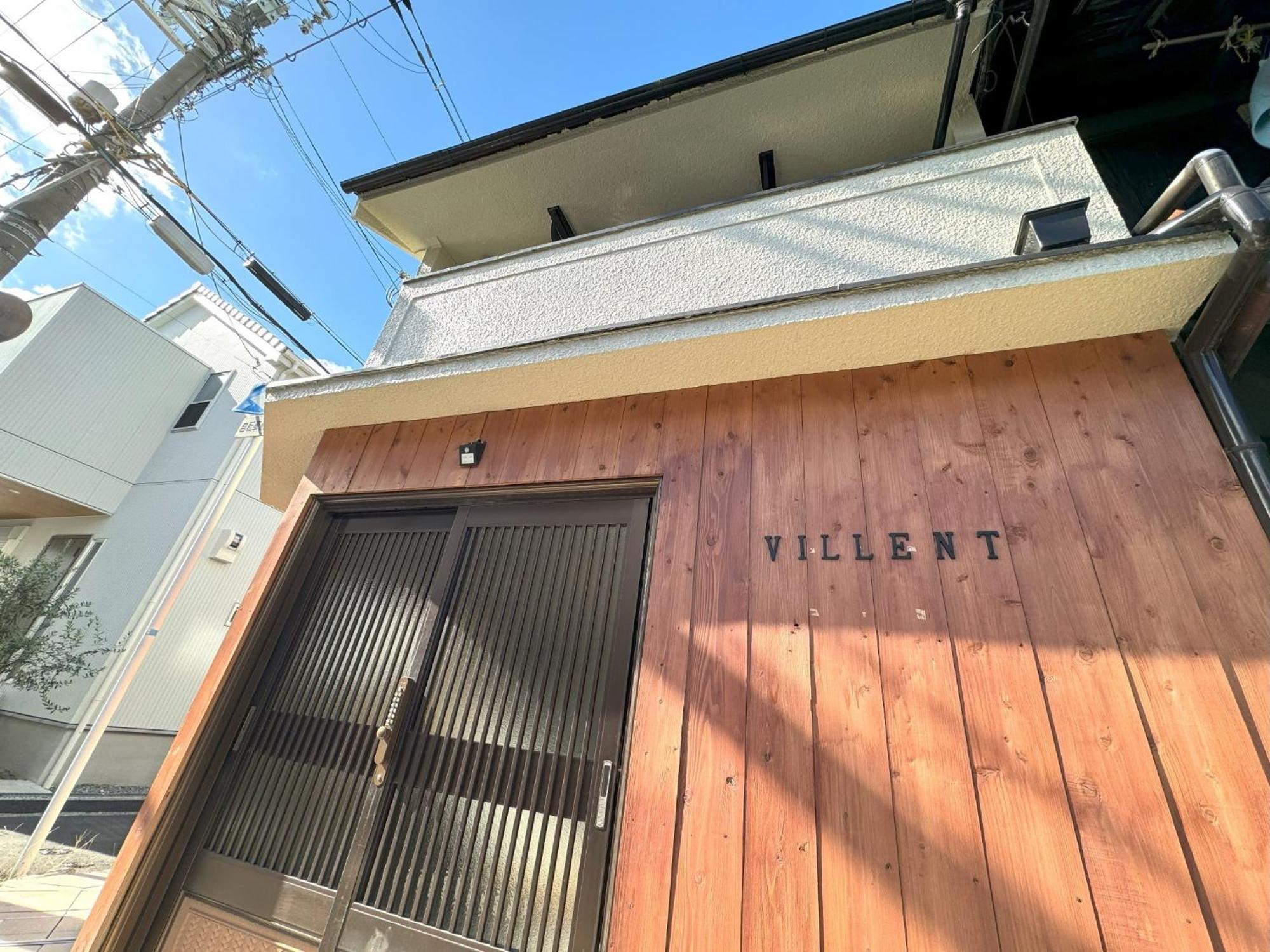 Villent Tsukamoto - Vacation 15882 Holiday home *
