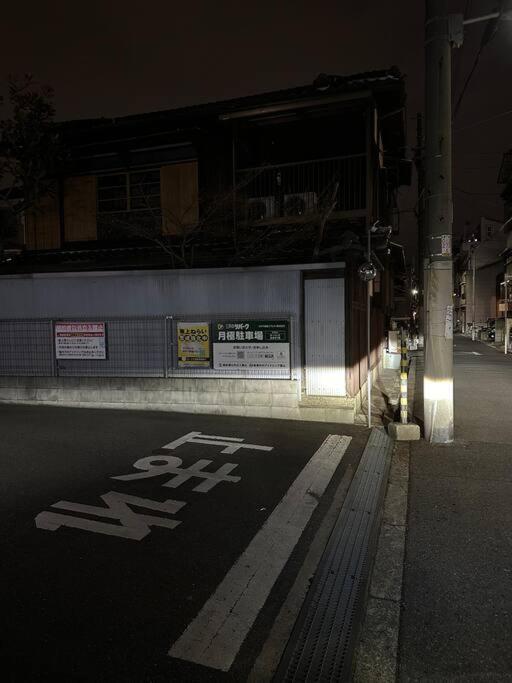 一期一会ⅱ Apartment Osaka