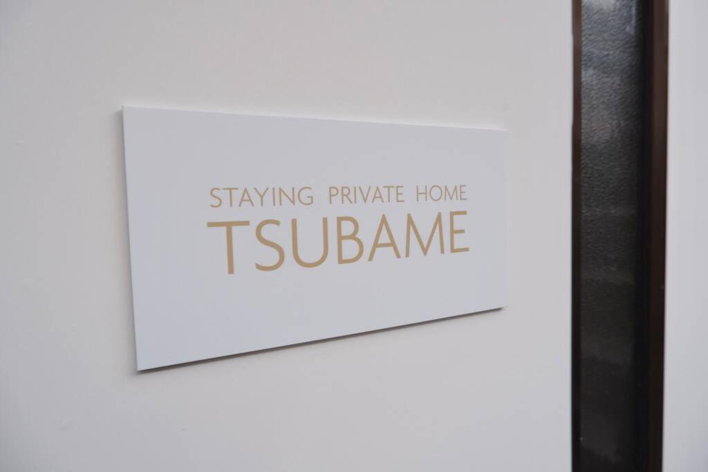Tsubame 101 Staying Private Apartment