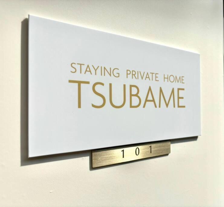 Apartment Tsubame 101 Staying Private Osaka