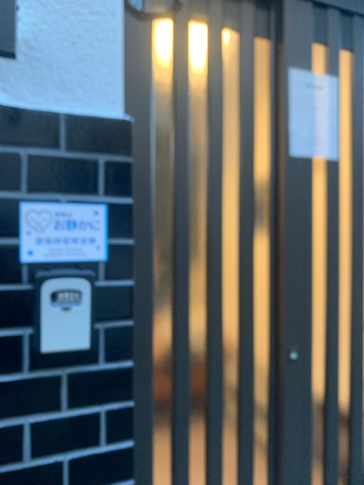 Furinkyo・楓林居 5号館 Holiday home