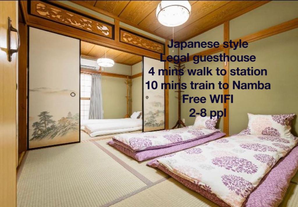 10mins Train To Namba, 4 Mins Walk To Stn, 2 Floors Japanese Style , 2-8 People Holiday home