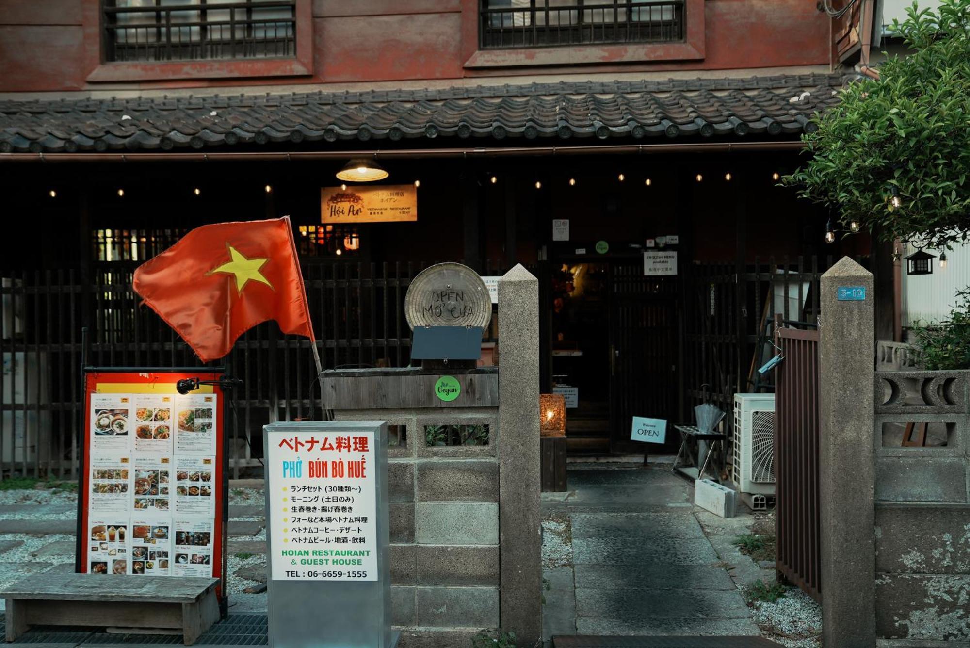 Apartment 【日本の快適な古民家】ホイアンの宿 Osaka