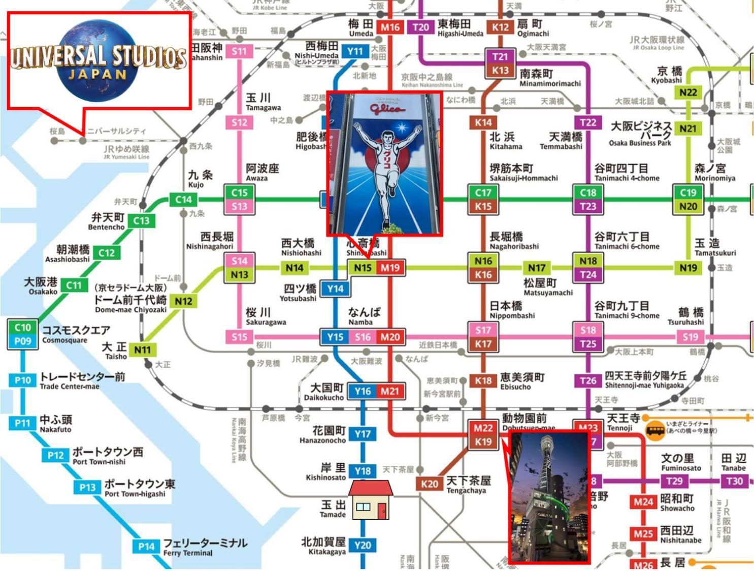 【日本の快適な古民家】ホイアンの宿 * Osaka
