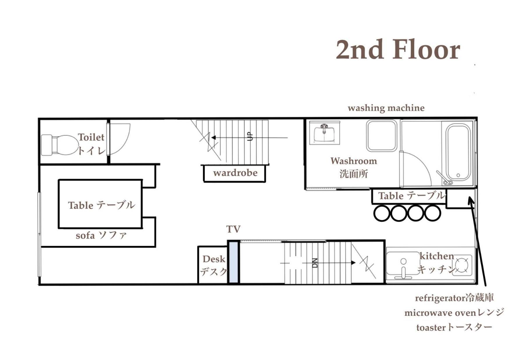 House 暁 -akatsuki- Apartment