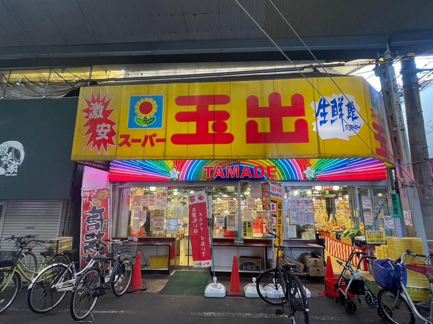 【日本の快適な古民家】ホイアンの宿 Apartment