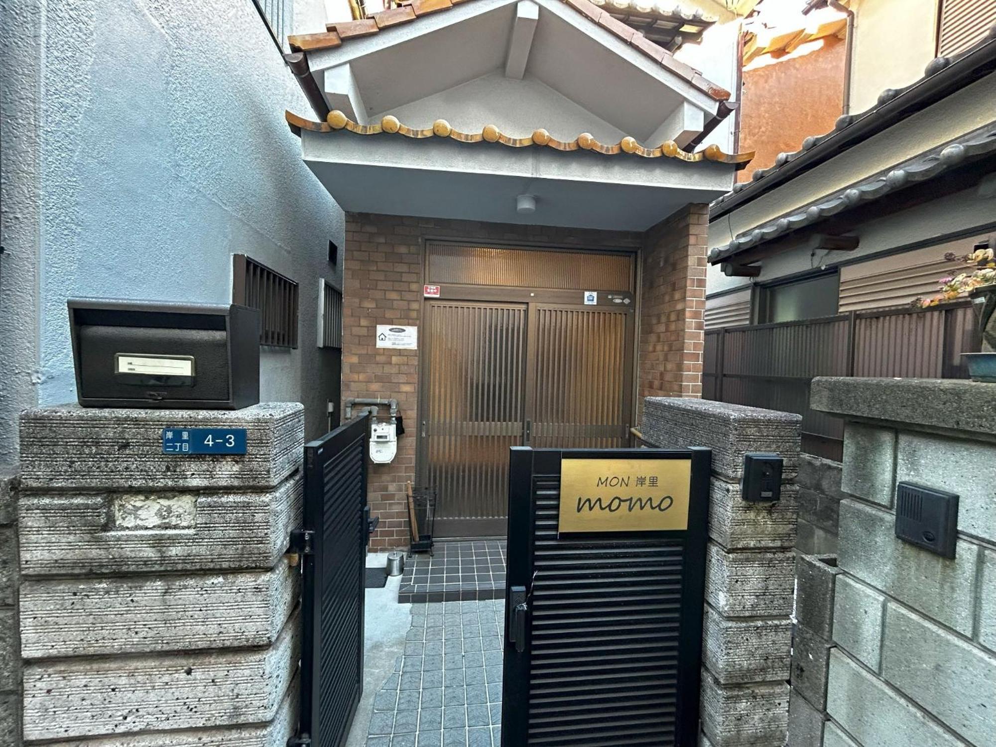 Holiday home Mon Kishisato Momo - Vacation 16020 Osaka