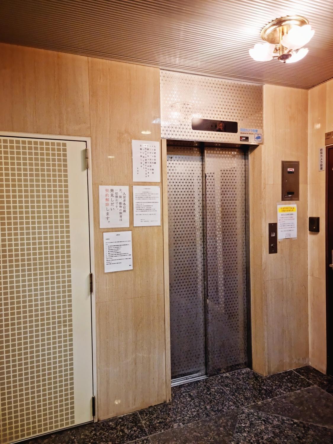 네코하우스 난바점 Apartamento Osaka