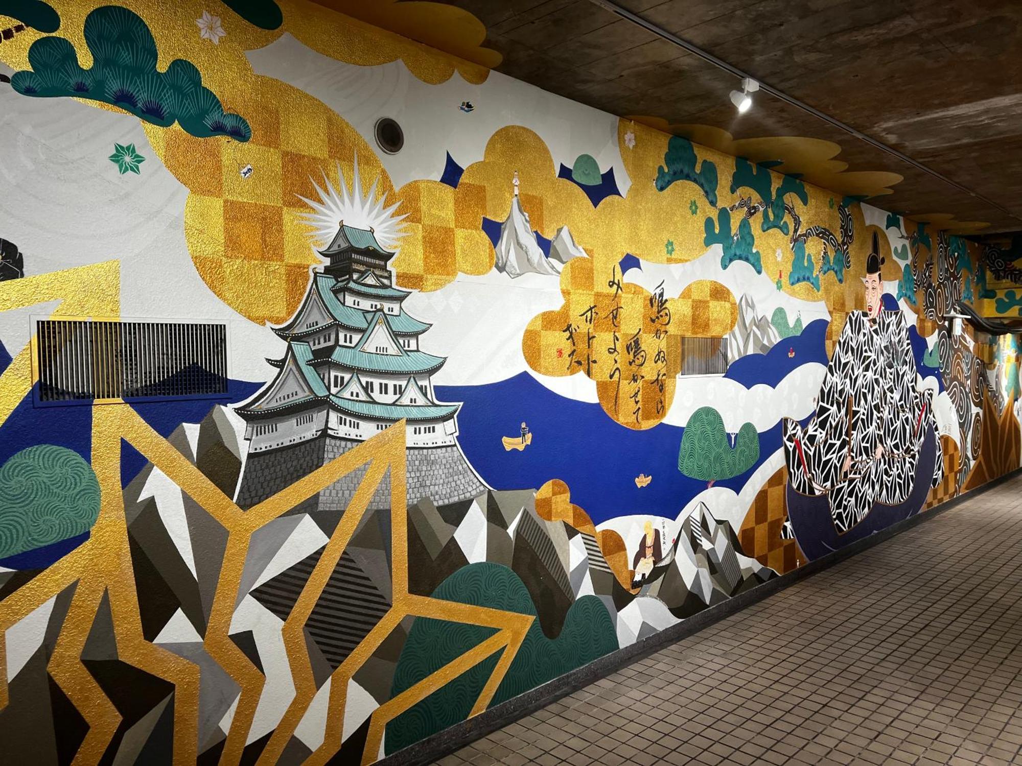 Usy Shinsaibashi
