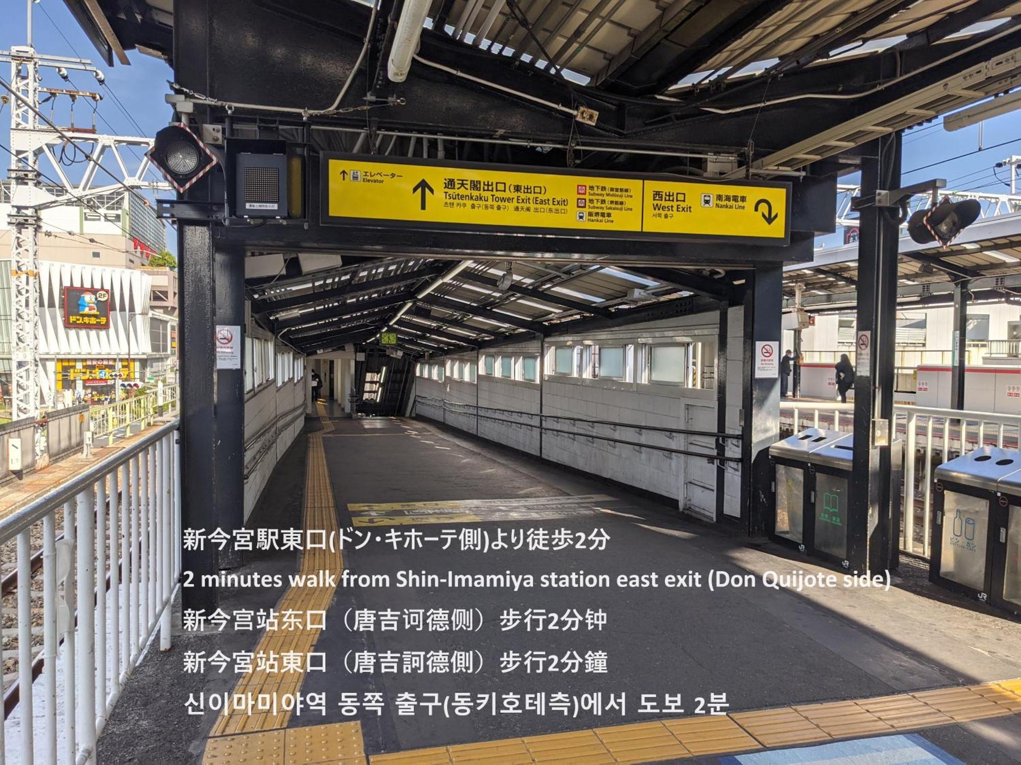 Eslead Ebisu Apartamento *