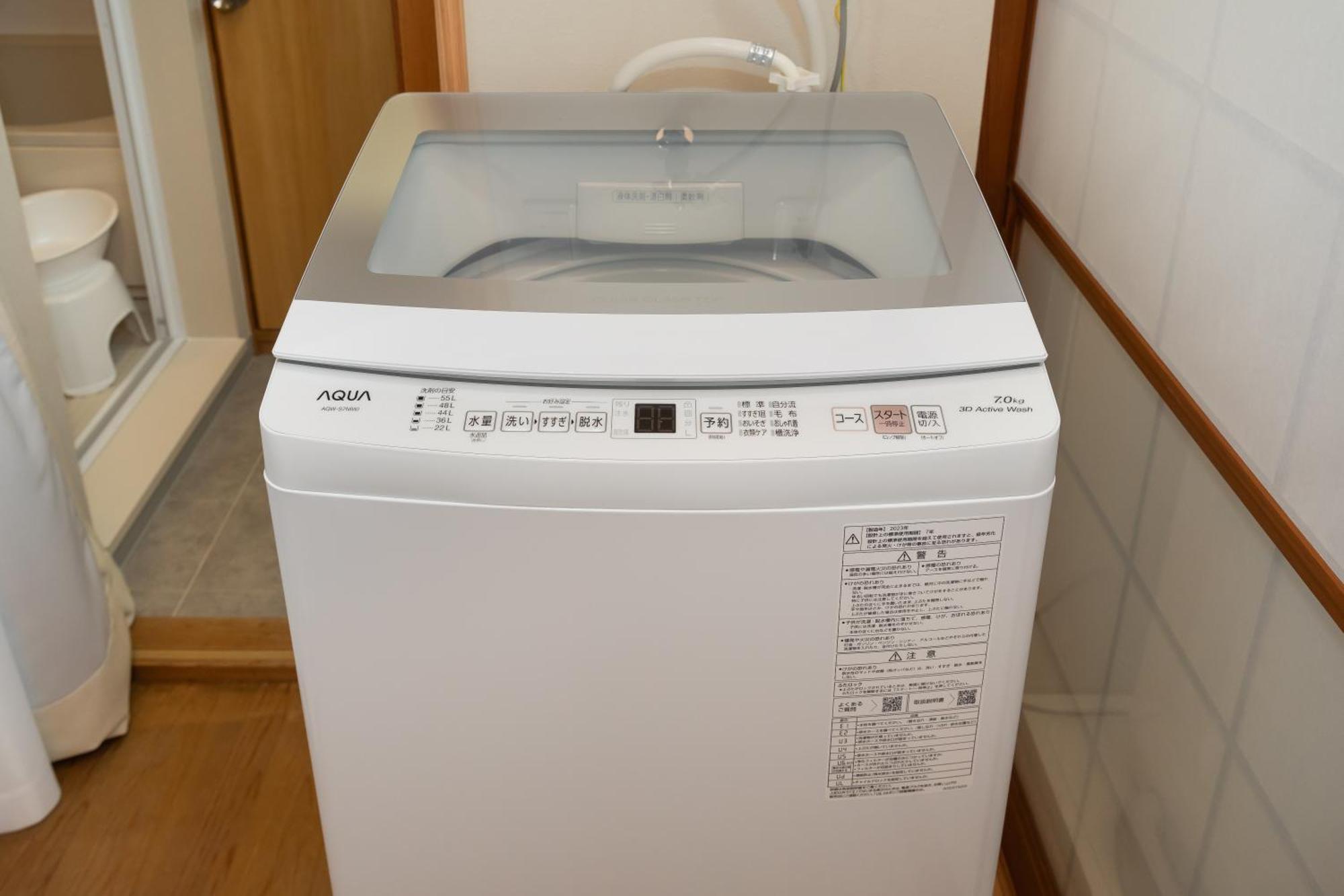 Mon Kishinosato Smile -vacation Rental- Apartment