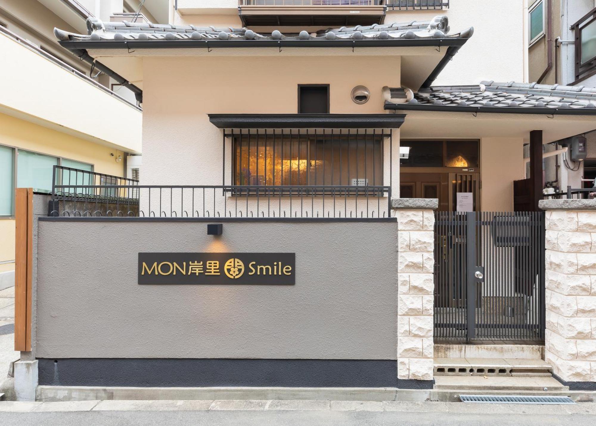 Apartment Mon Kishinosato Smile -vacation Rental-