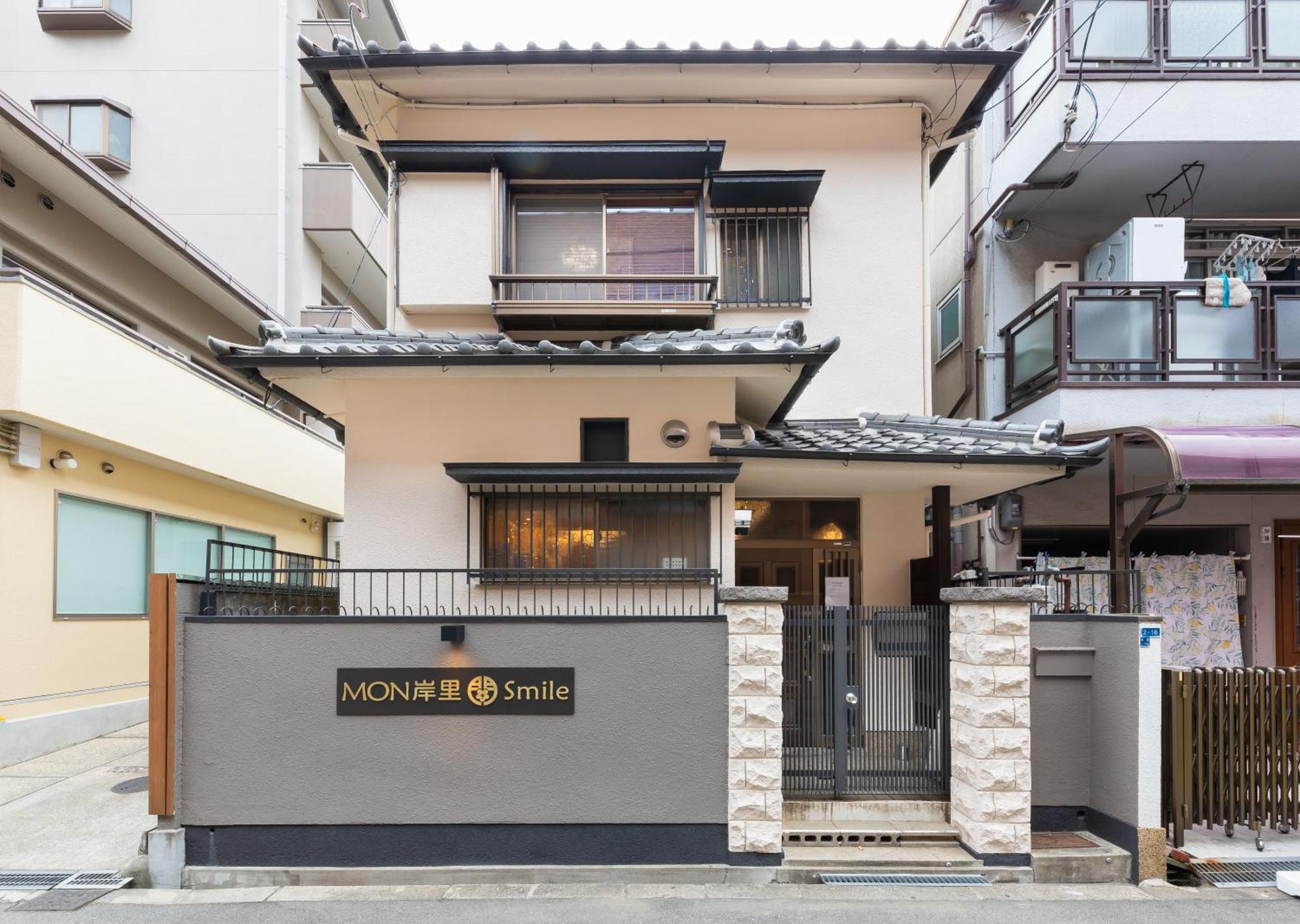 Mon Kishinosato Smile -vacation Rental- Apartment Osaka