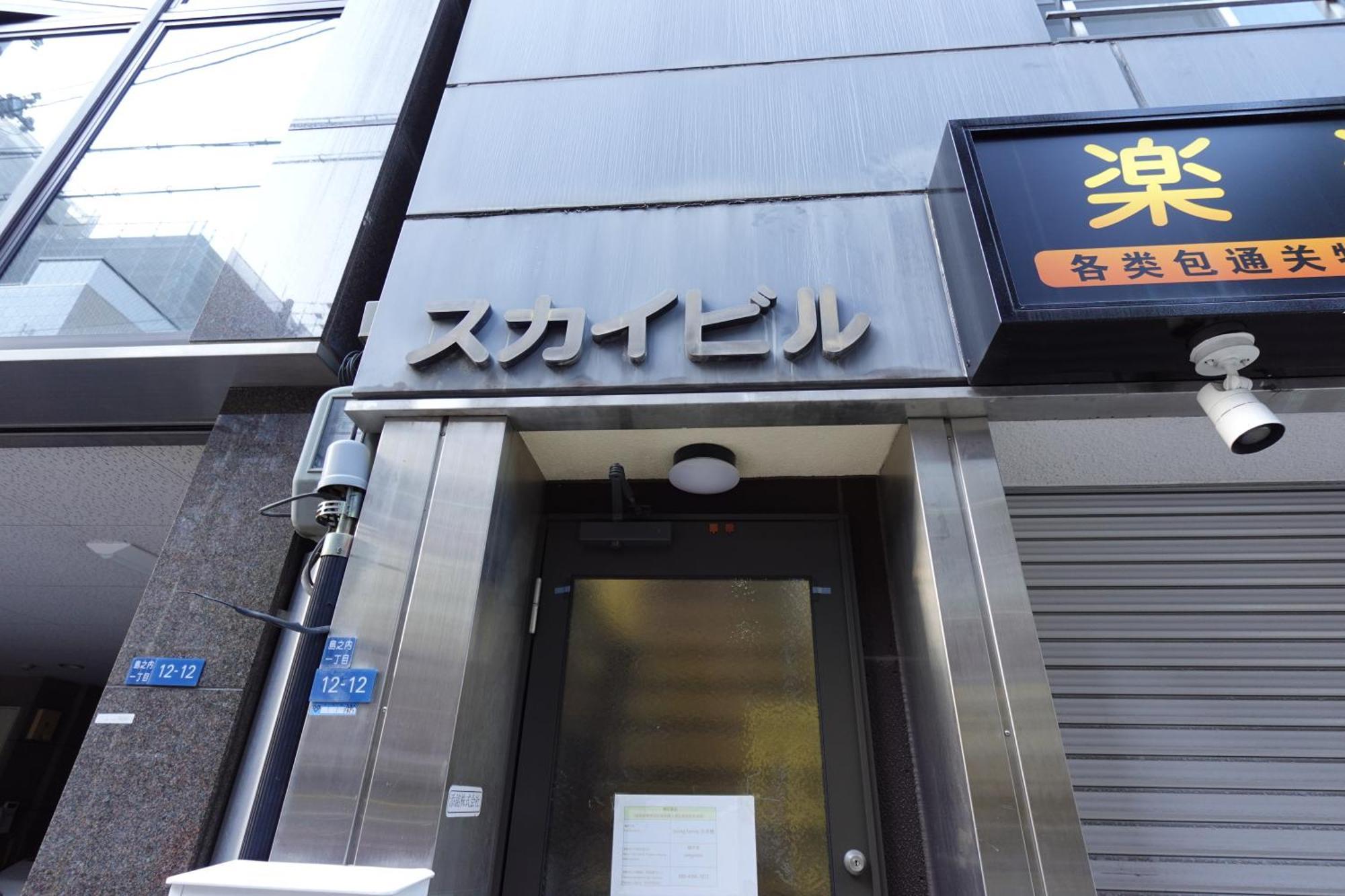 Apartment Loving Family 日本橋　301 *