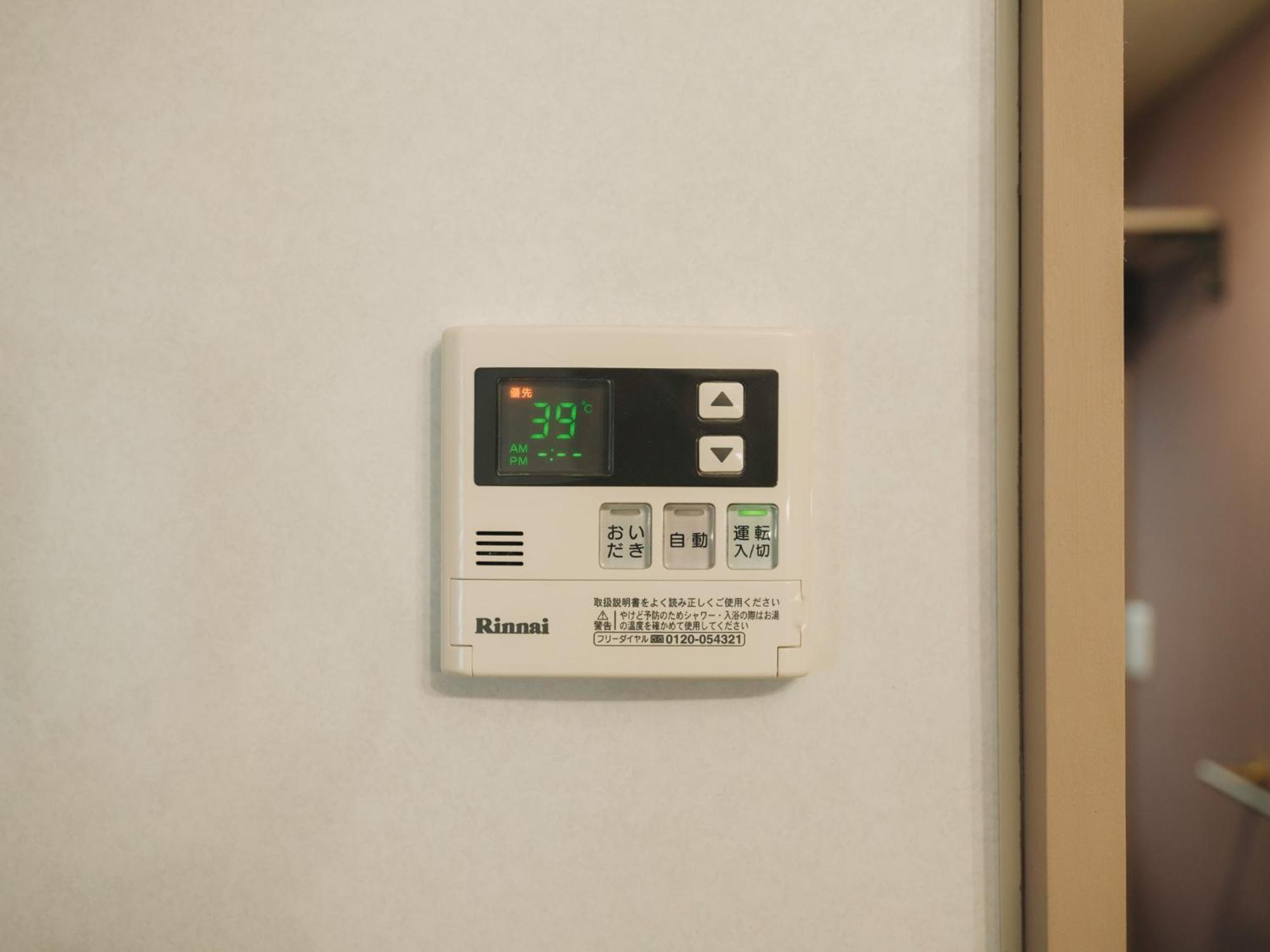 Tsubame Abeno Apartment