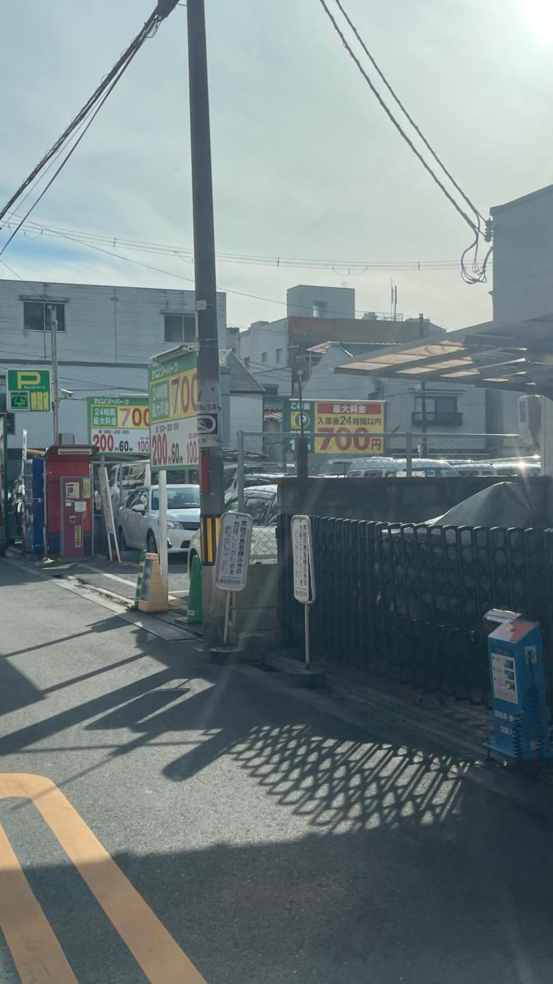 霞 Villa Osaka