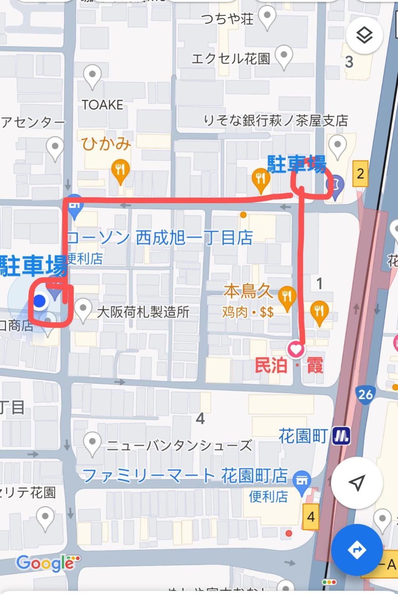 Villa 霞