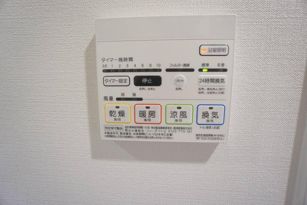 Apartment House Toyotomi 801 *