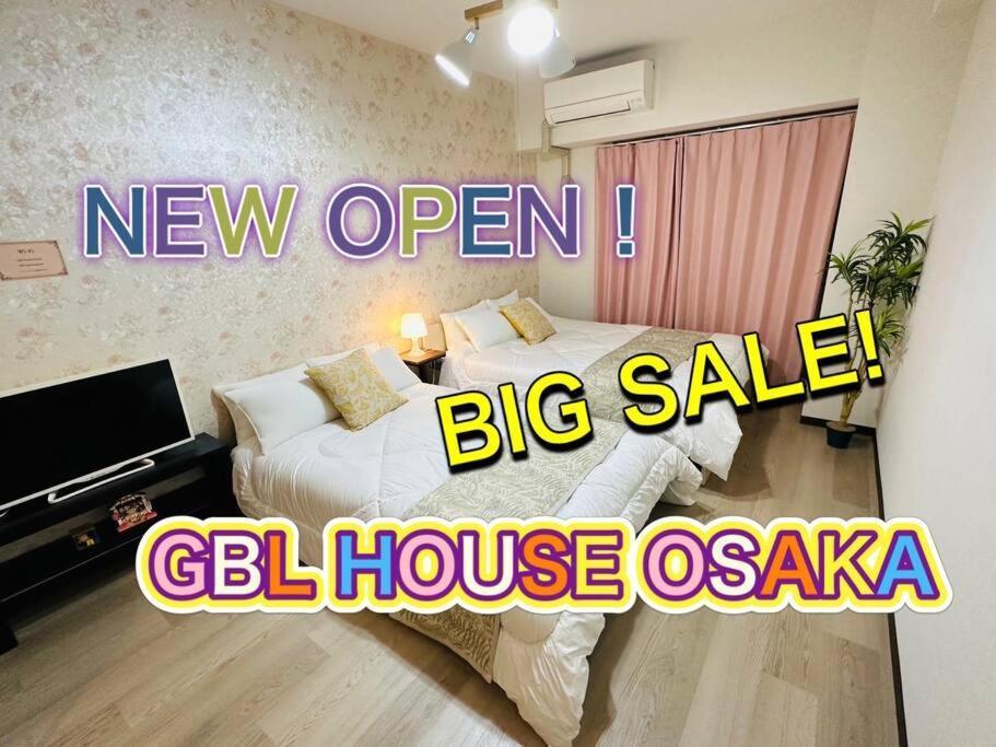 202 黒門市場1分!道頓堀まで徒歩8分!心斎橋まで徒歩9分! *