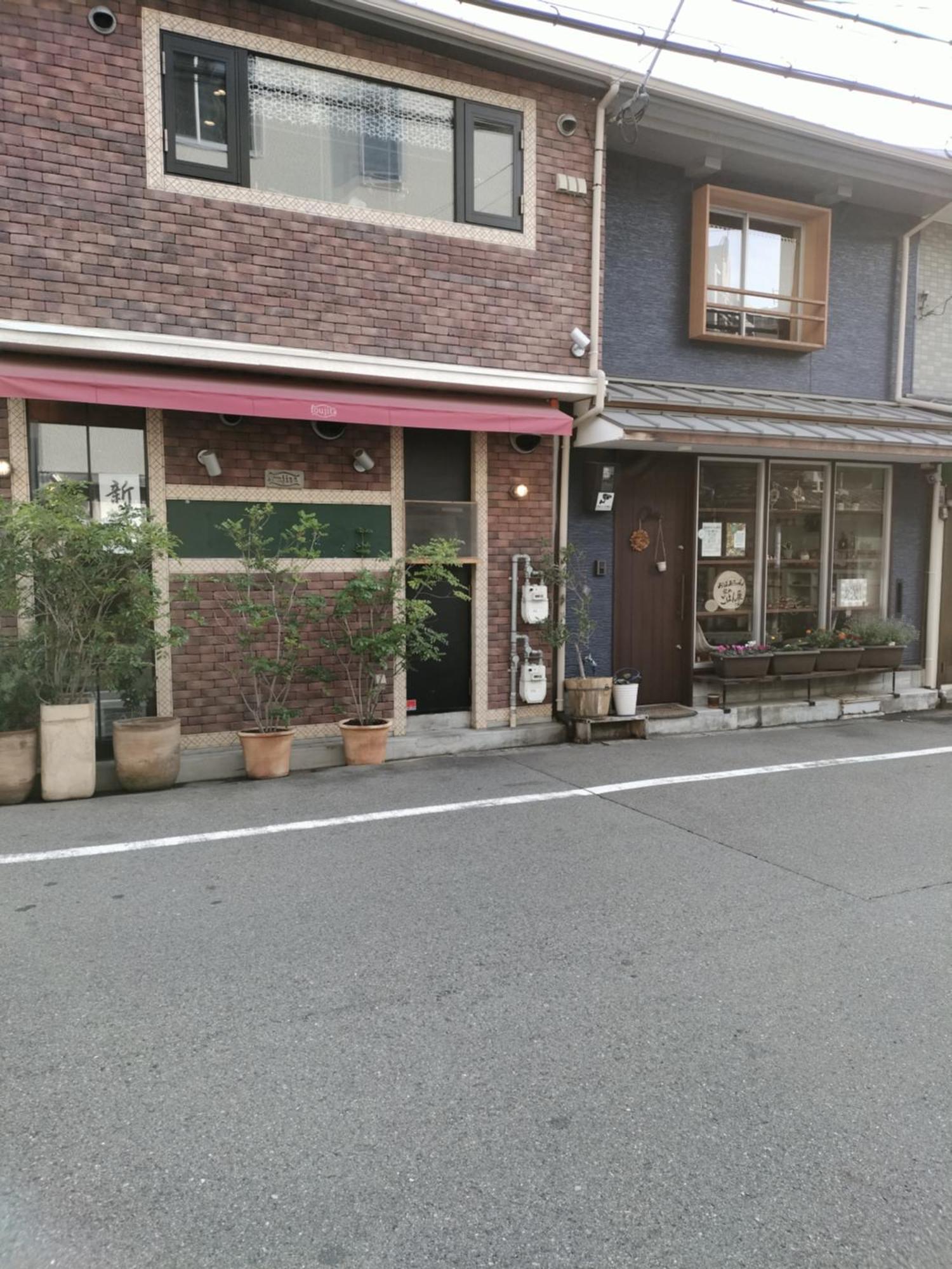 Healing Fukushima Apartment Osaka