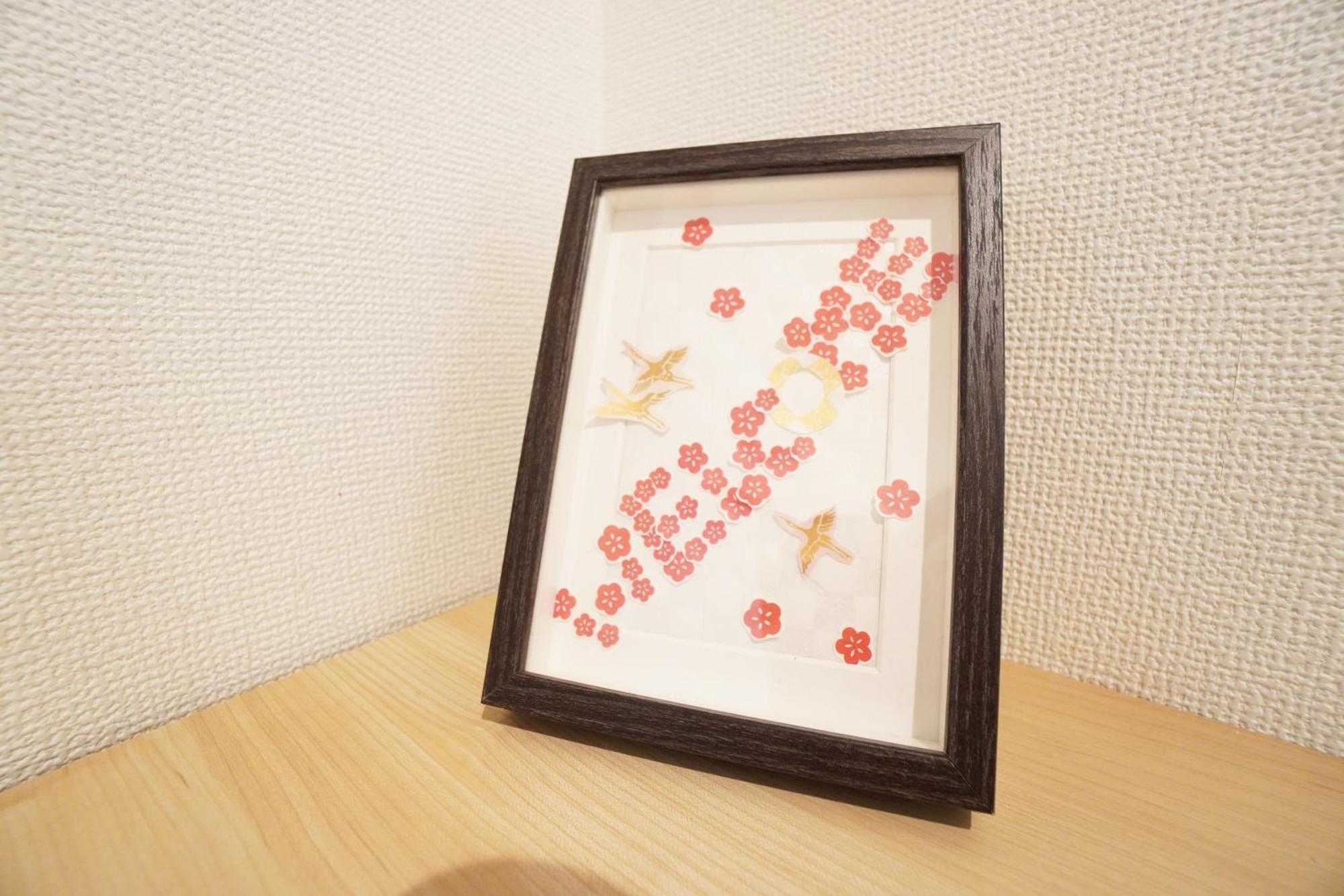Akimi Building Apartment *