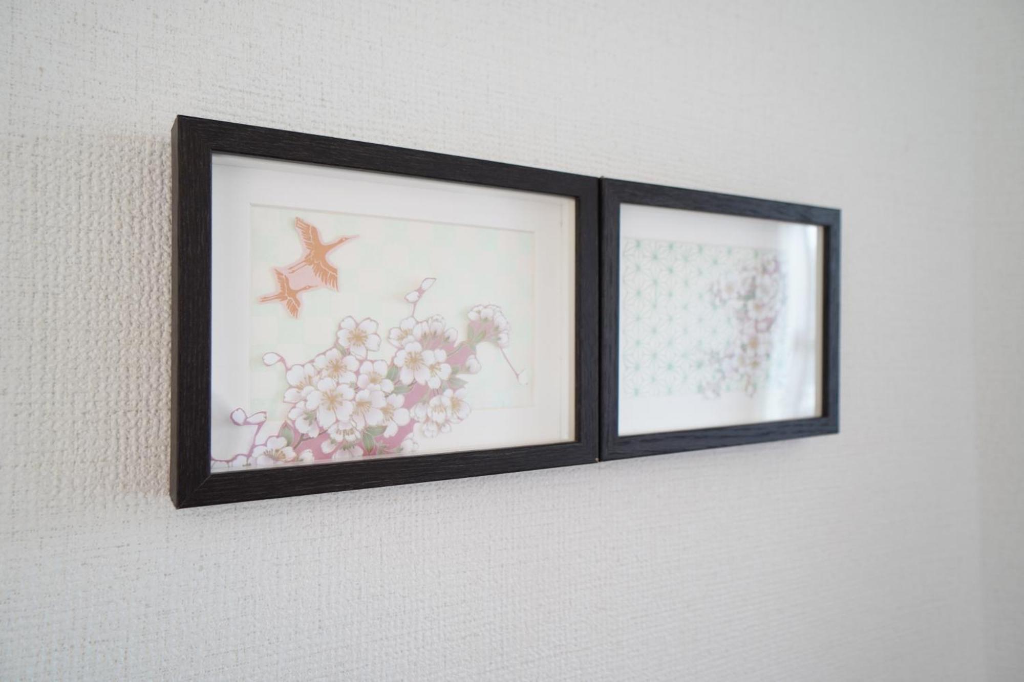 Apartment Akimi Building *