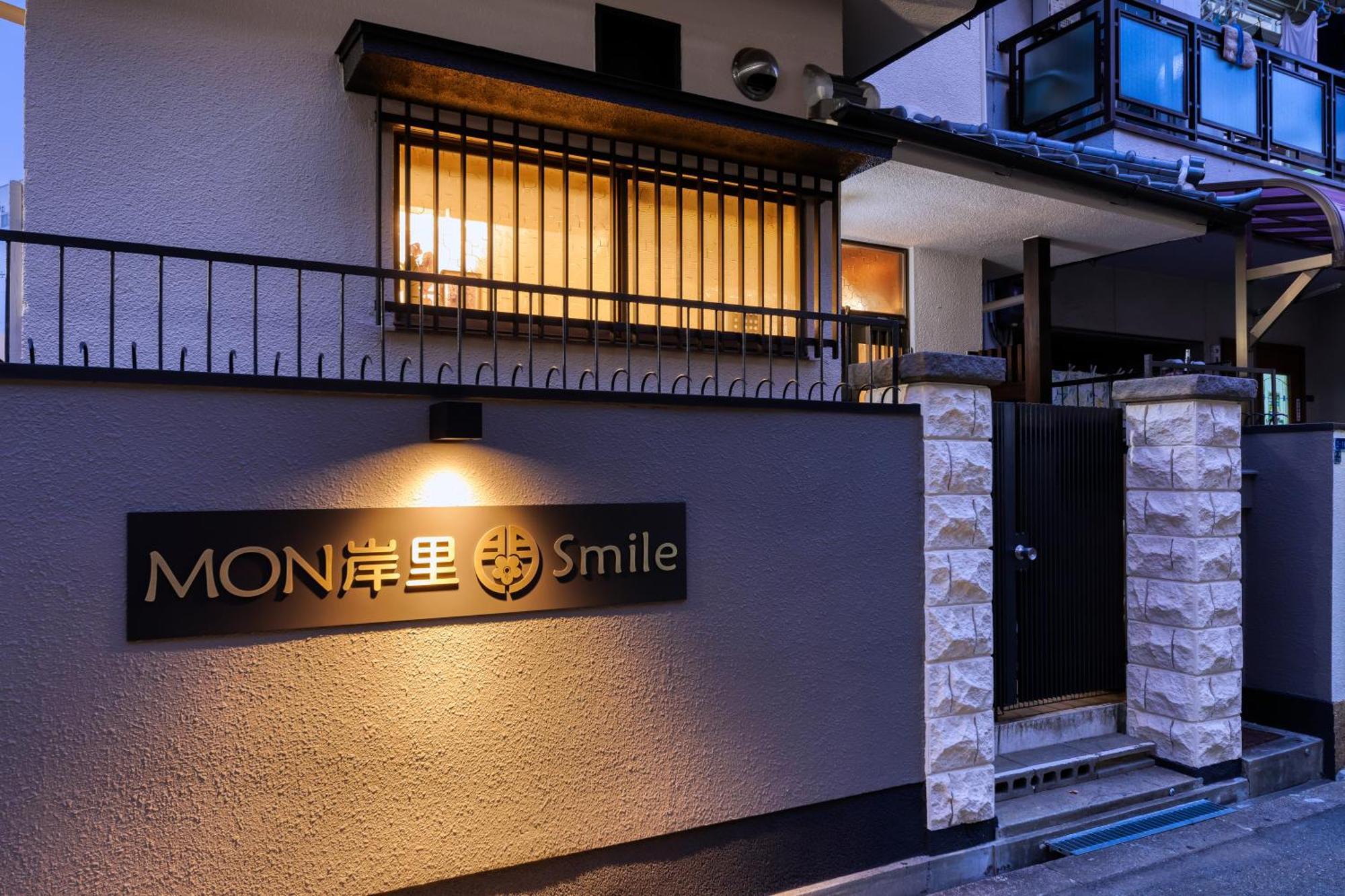 Mon Kishinosato Smile -vacation Rental- Osaka