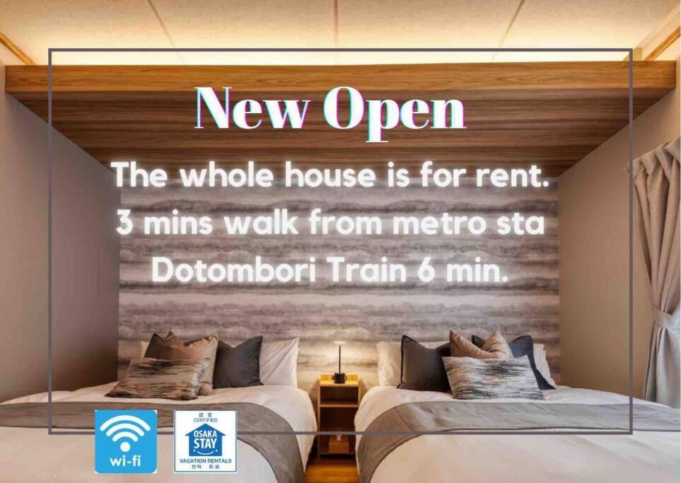 Apartment Mon Kishinosato Smile -vacation Rental- Osaka