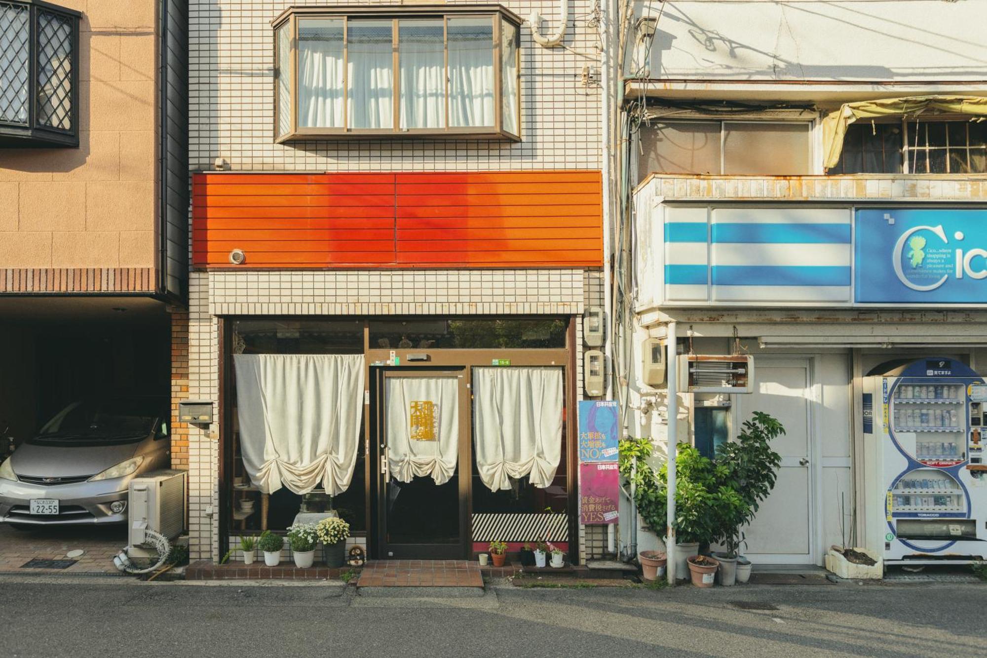 大同：14時からお泊まり Homestay *