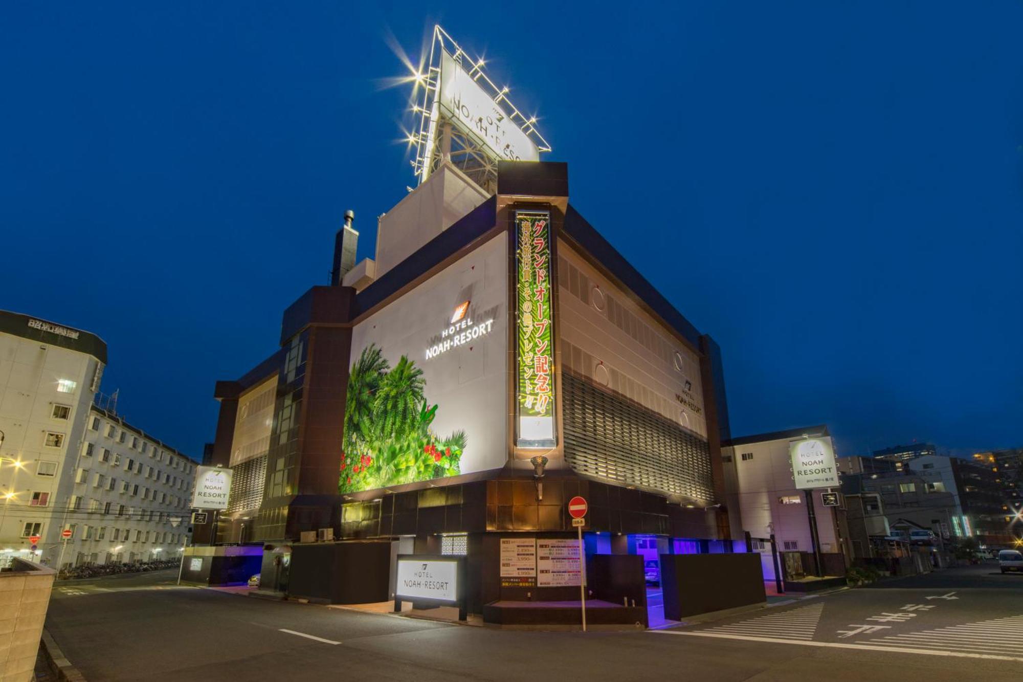 Hotel Noah Sakuranomiya (adults Only) Osaka