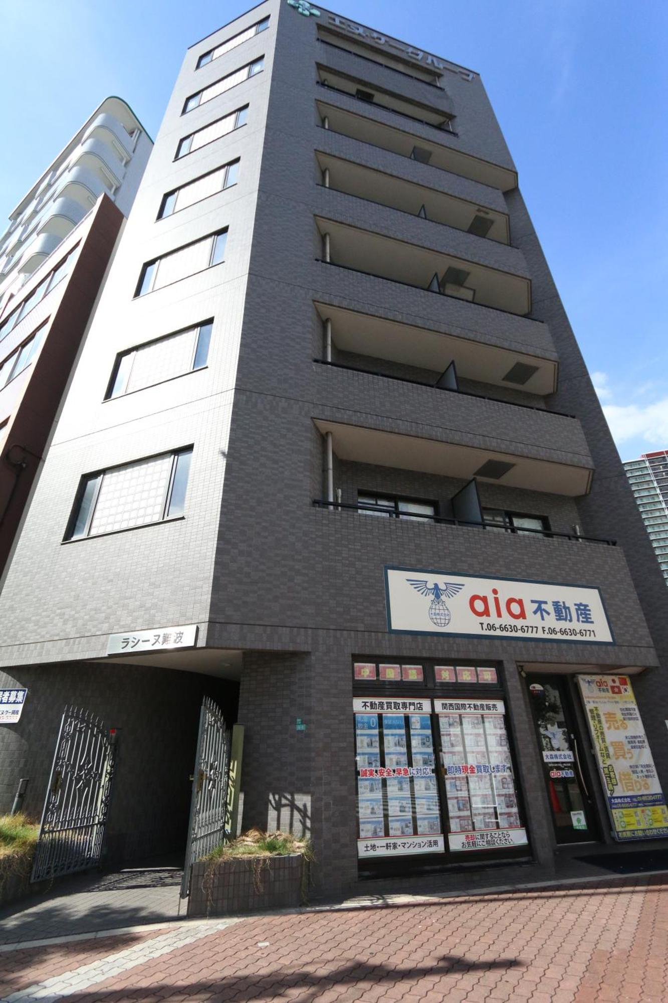 Elle Namba Apartment *