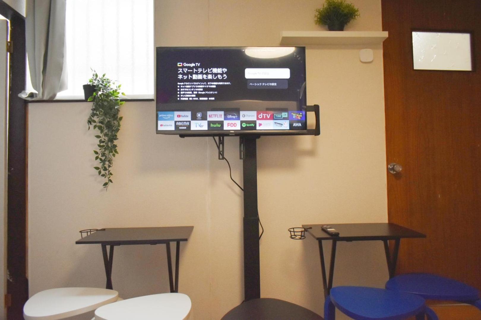 Apartment Smart House 72 Tsuruhashi
