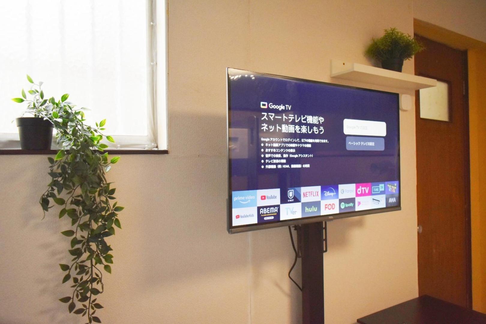 Apartment Smart House 72 Tsuruhashi *