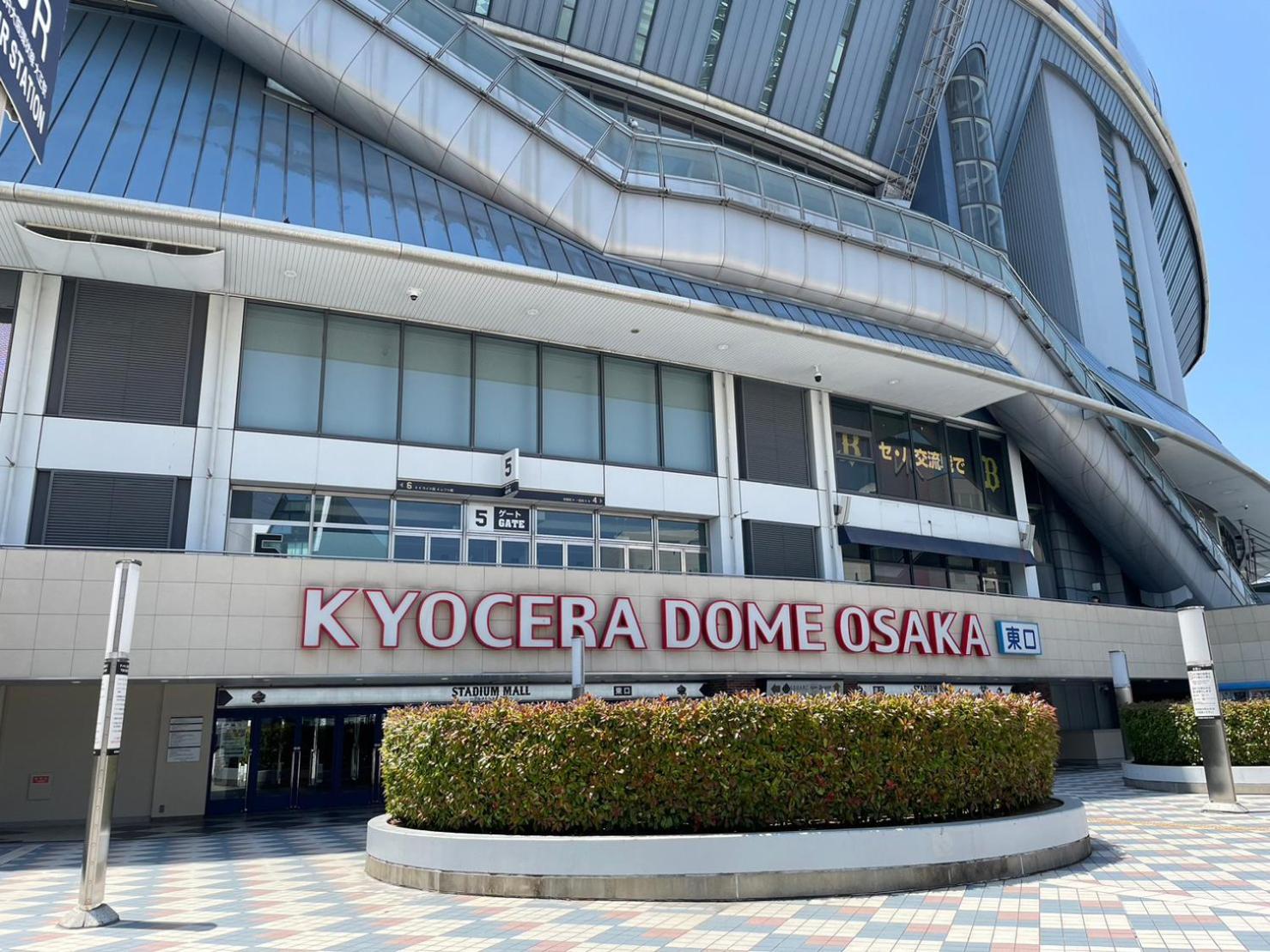 A&c Dome-mae Osaka