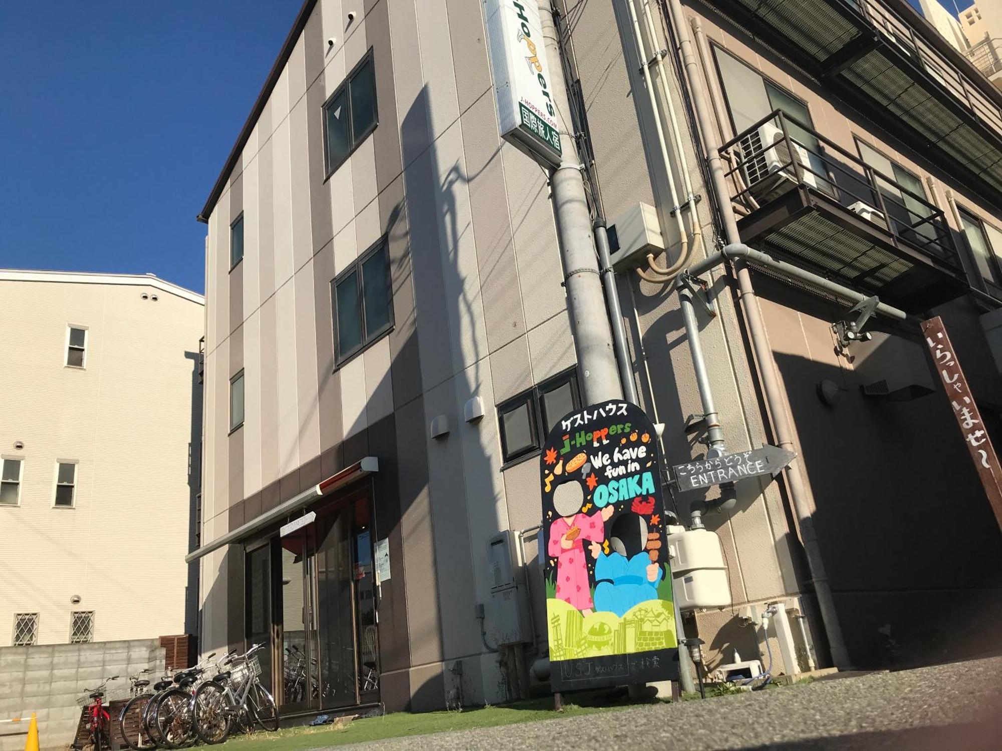 J-hoppers Universal Osaka