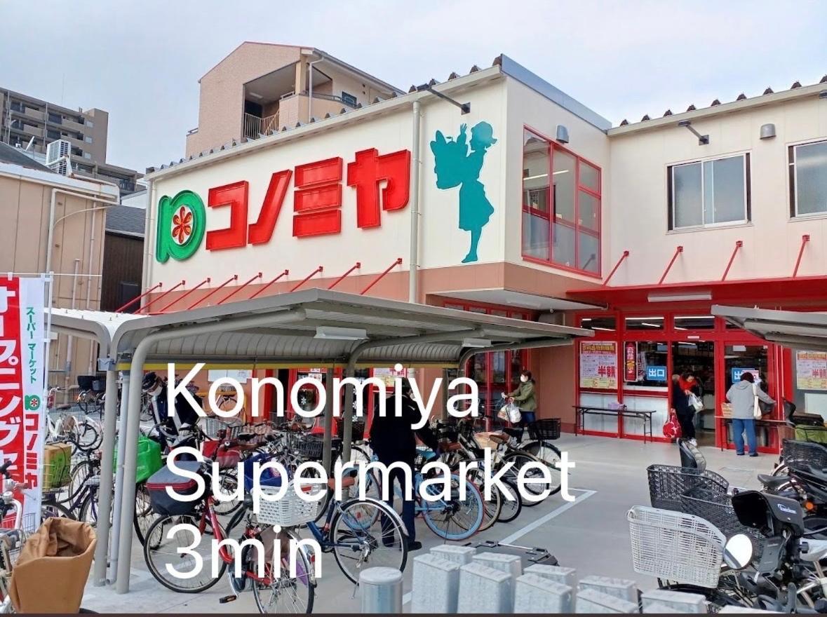 鶴橋駅徒歩2分 トイレ浴室複数あり3階建て一軒家車庫付き Apartment
