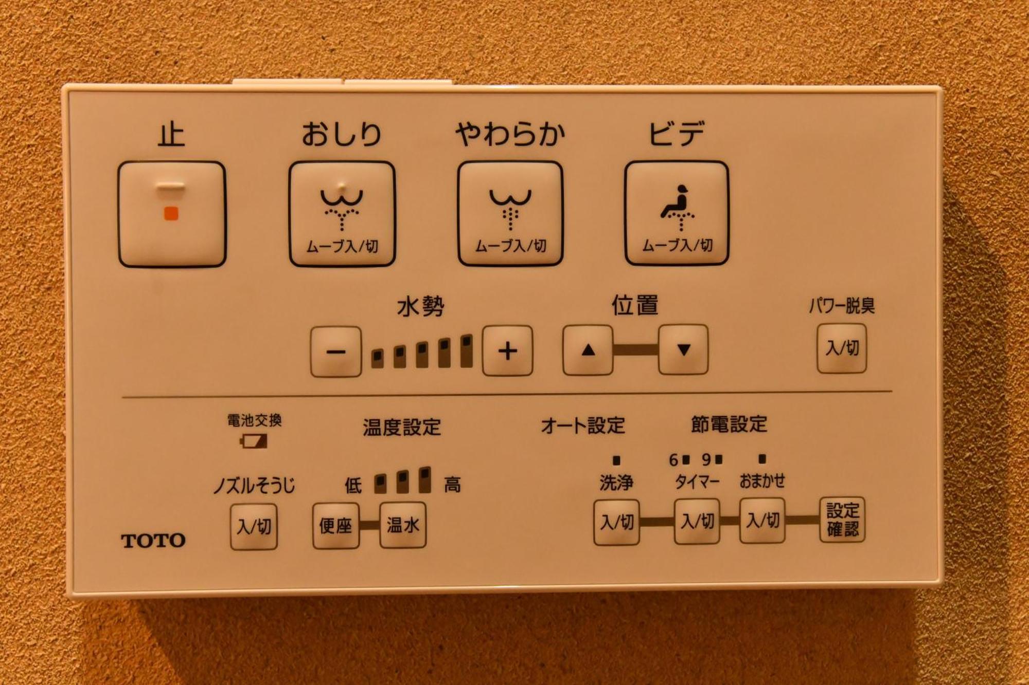 ｆｌ　ｈｏｕｓｅ浪速・桜畔 * Osaka