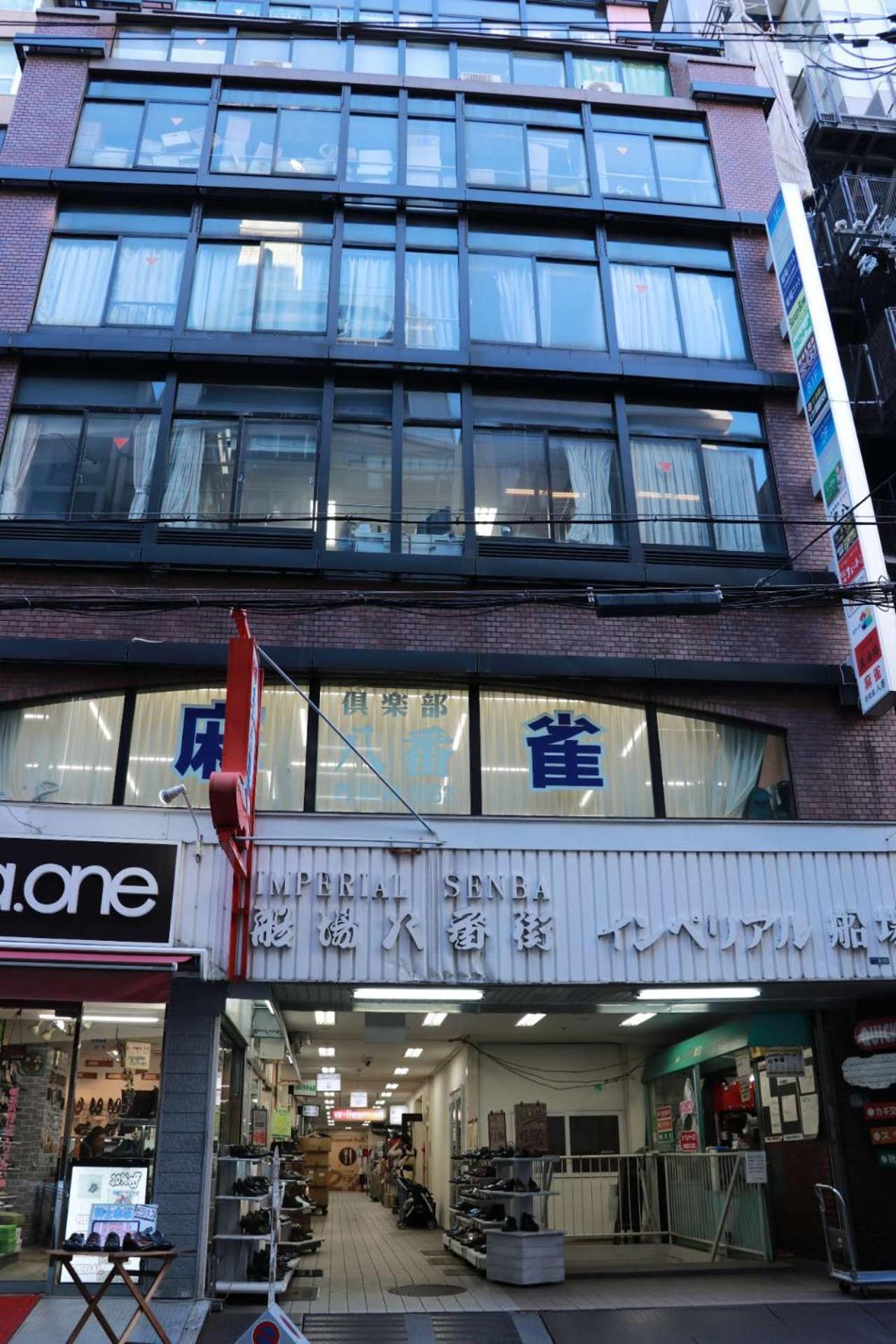 Imperial 心斎橋本町 *