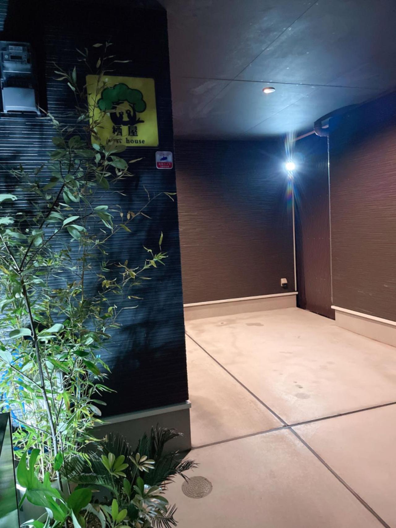 Villa Westhouse A 天下茶屋店