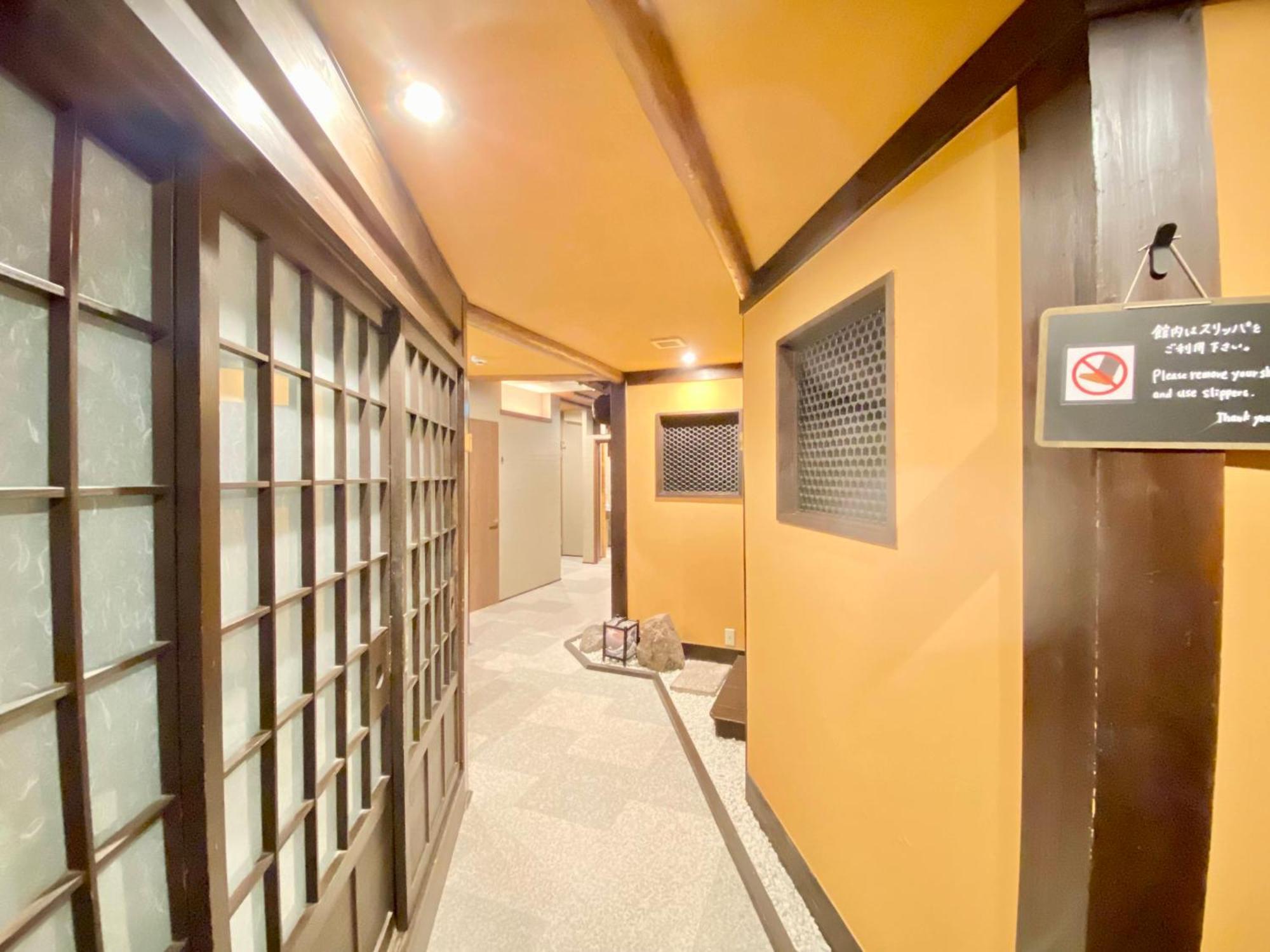 Albergue Ko-fu *