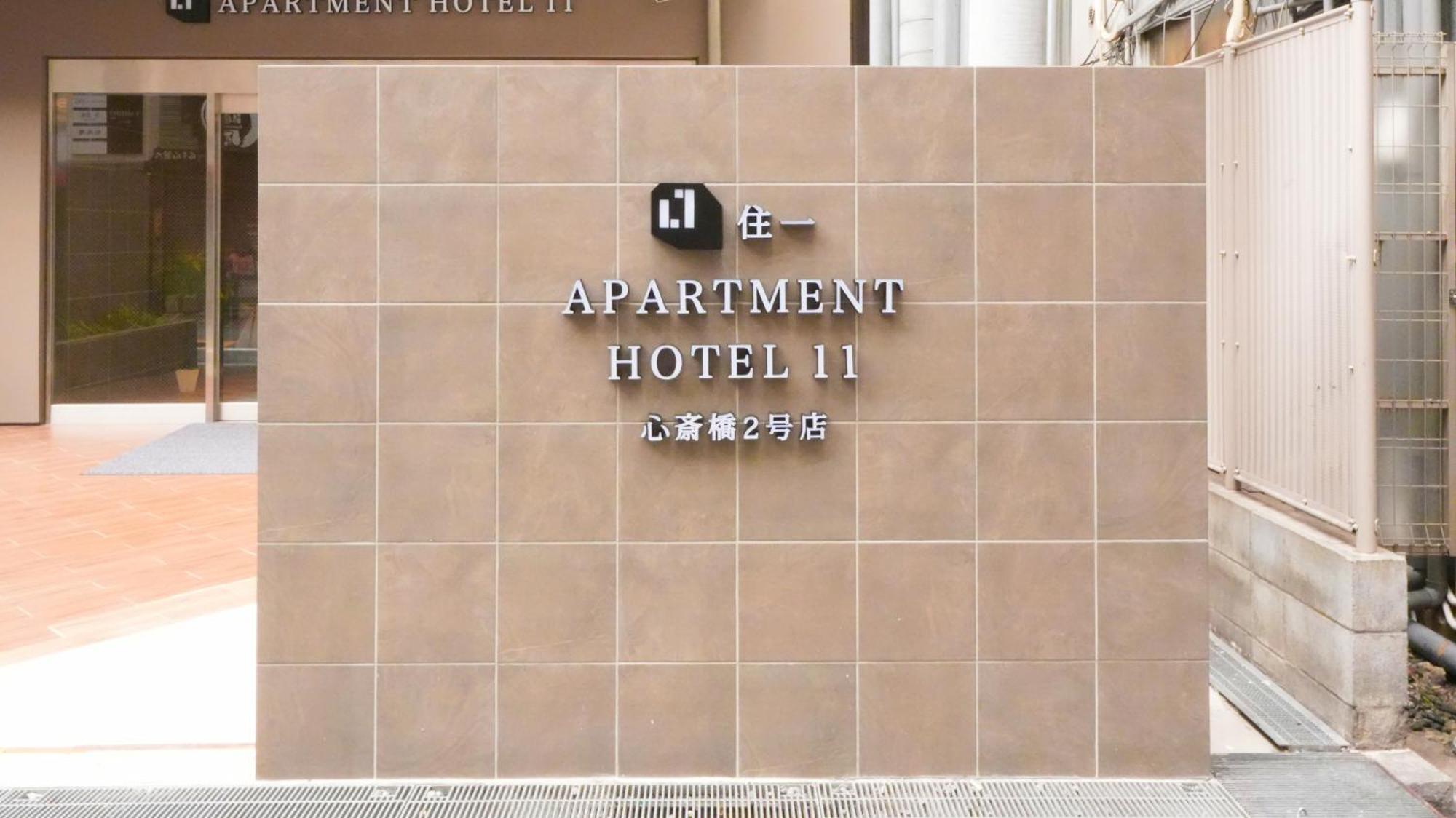 11 Shinsaibashi Ii Guest house