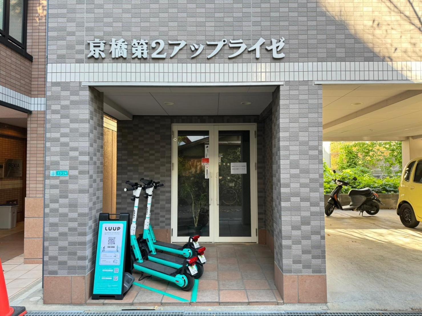 Apartment マルチステイ大阪京橋31 *
