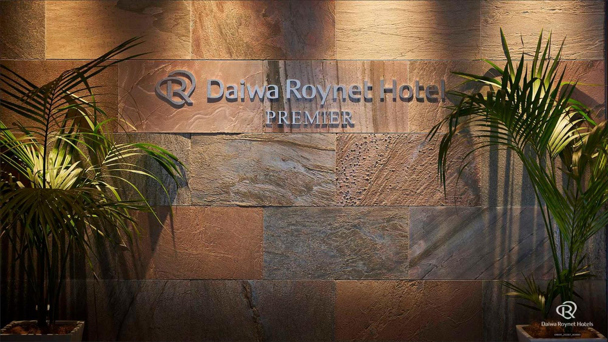Daiwa Roynet Sakaisuji Honmachi Premier Hotel 4*