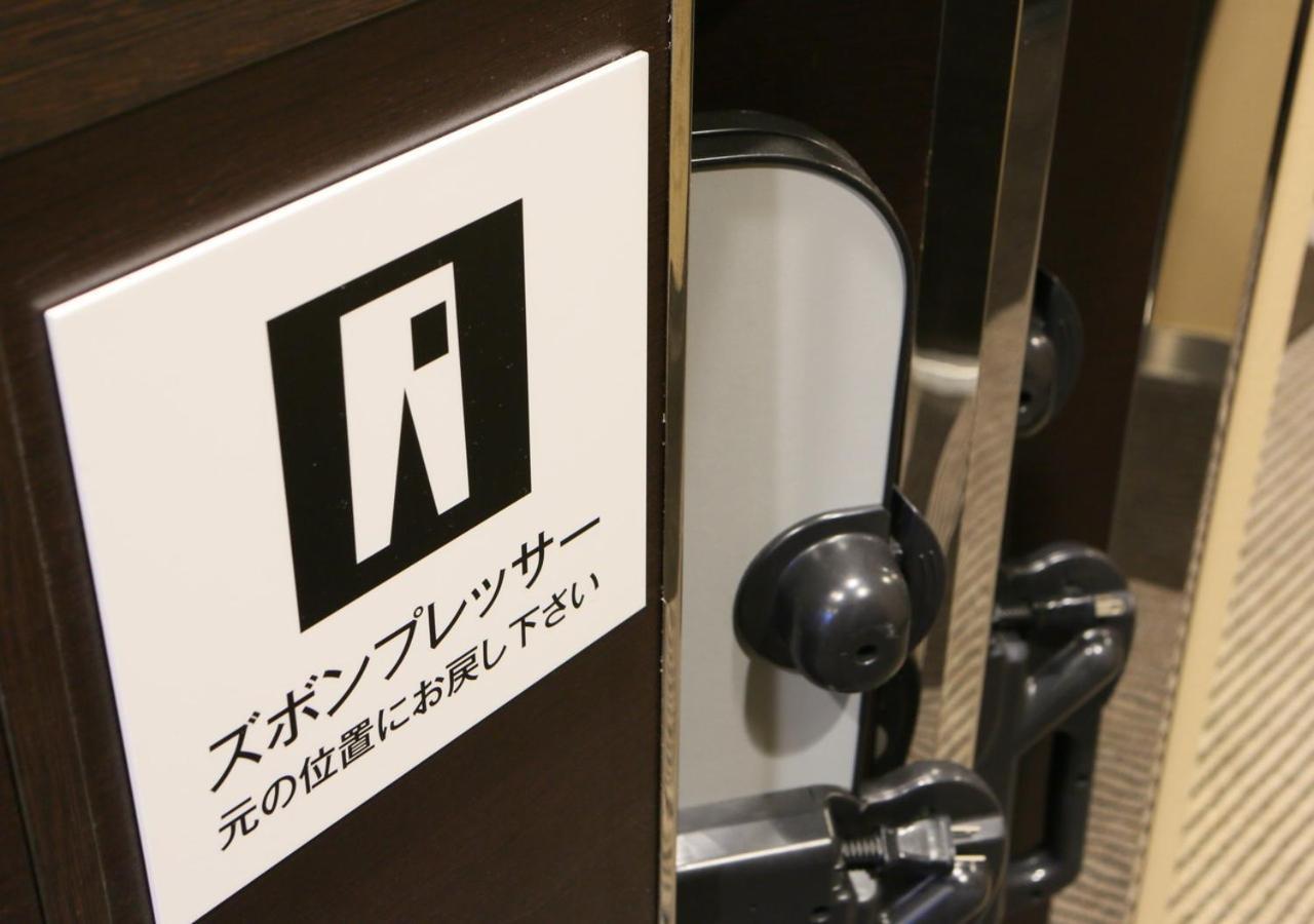 Apa Umeda Hotel 3*