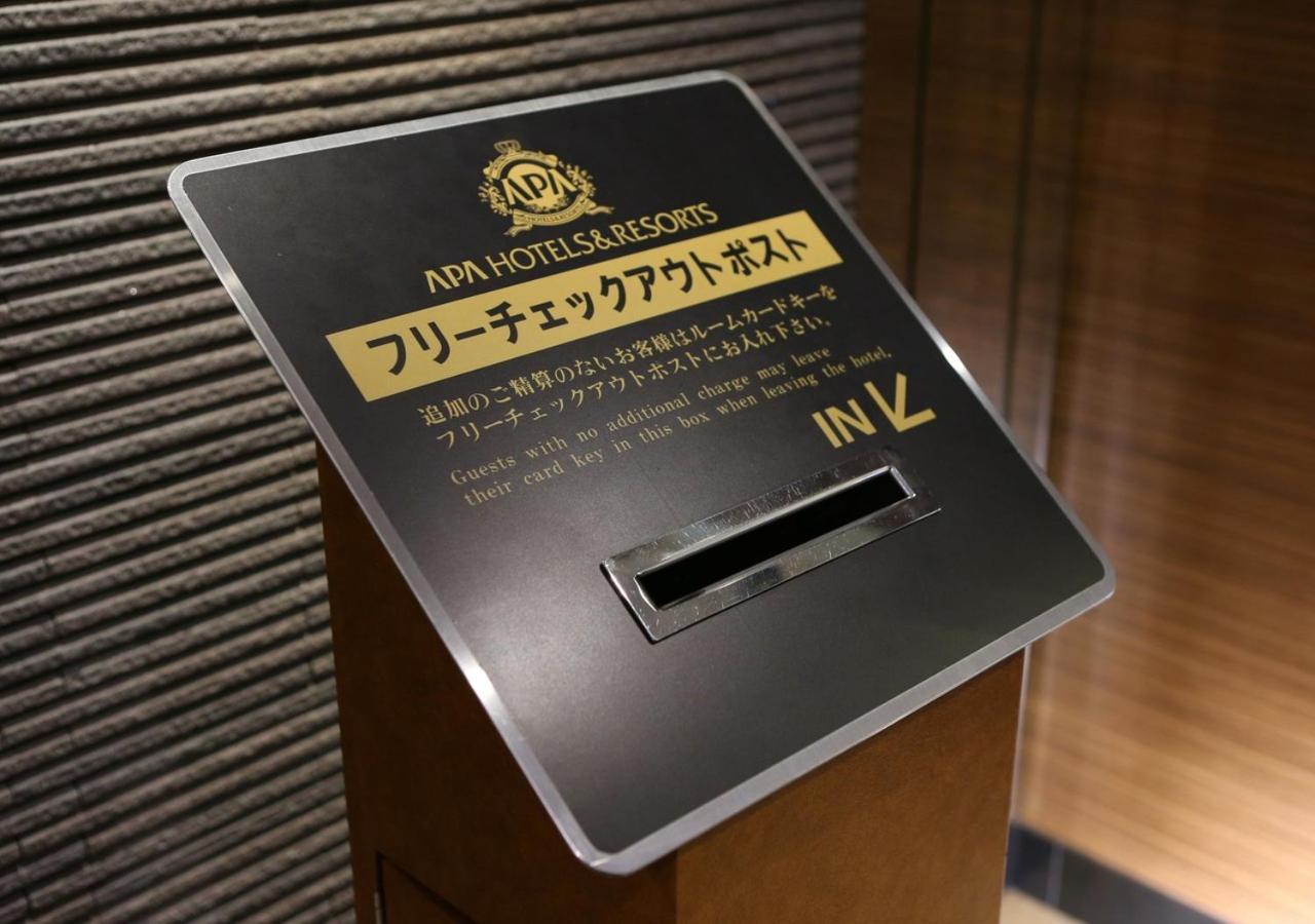 Apa Umeda 3* Osaka