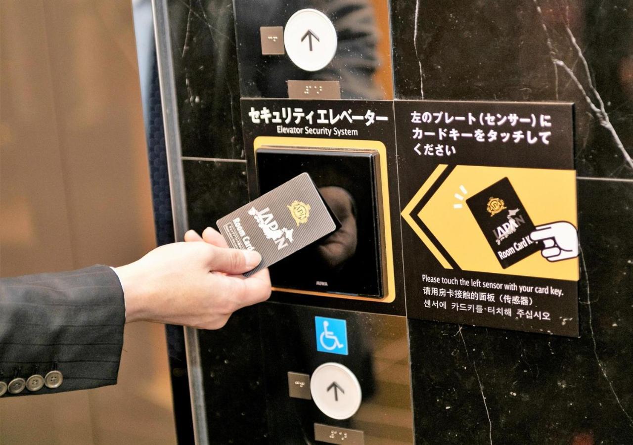 Hotel Apa Umeda