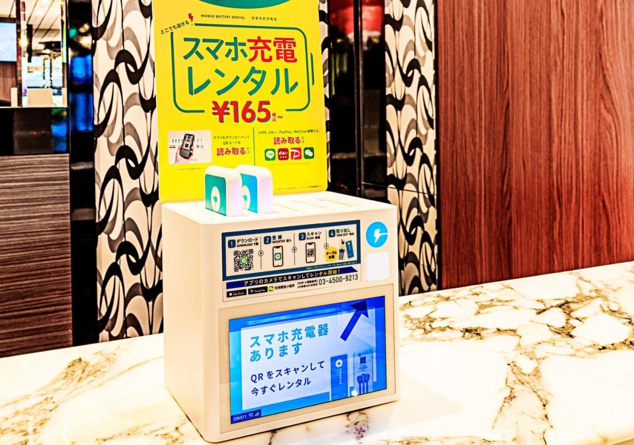Apa Umeda Hotel 3*