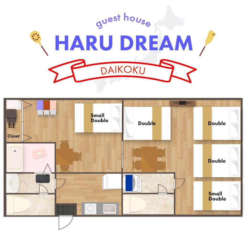 Haru Dream Daikoku Osaka
