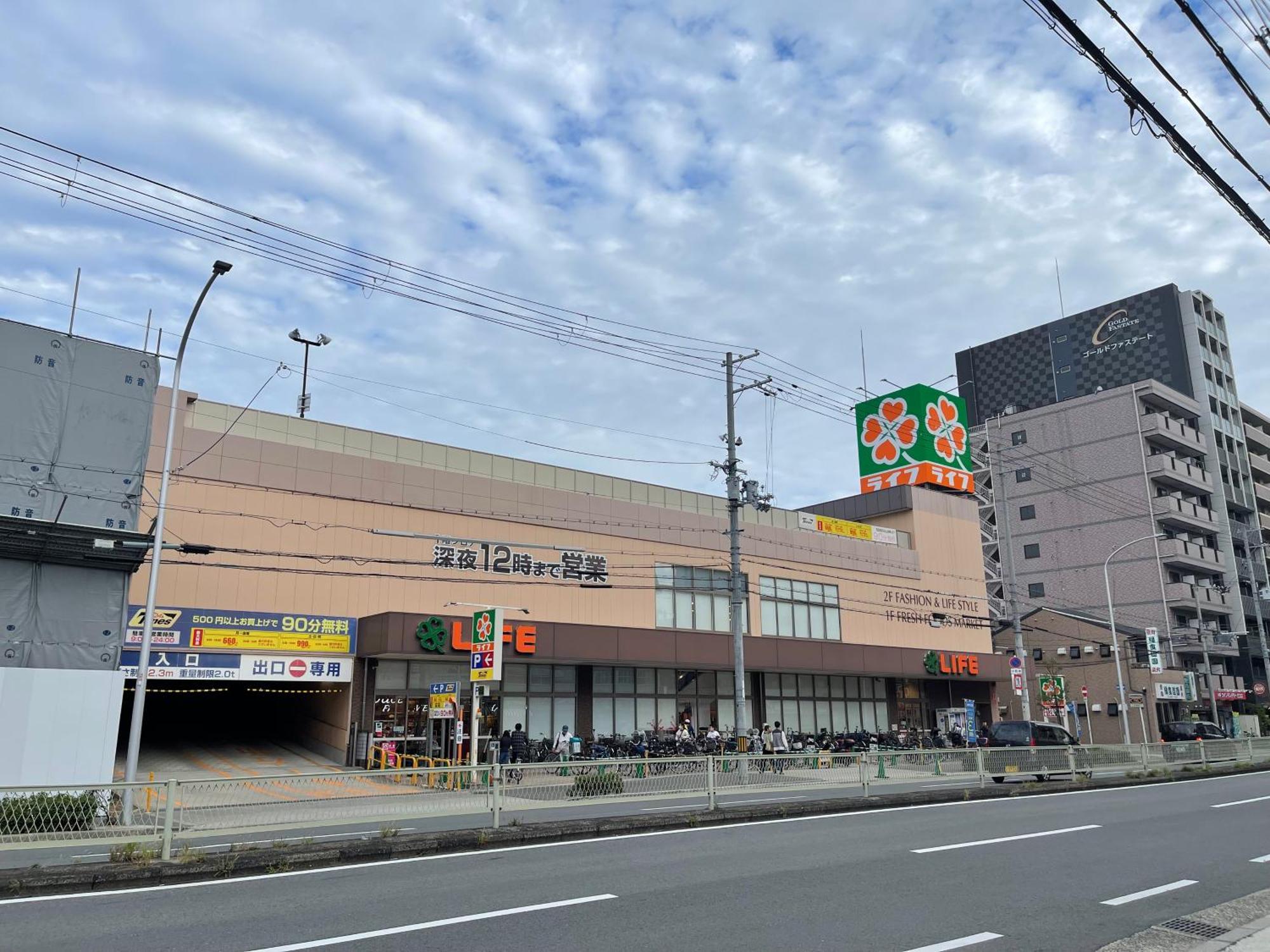 Namba Shinsaibashi 10 Mins Reiko Pousada Osaka