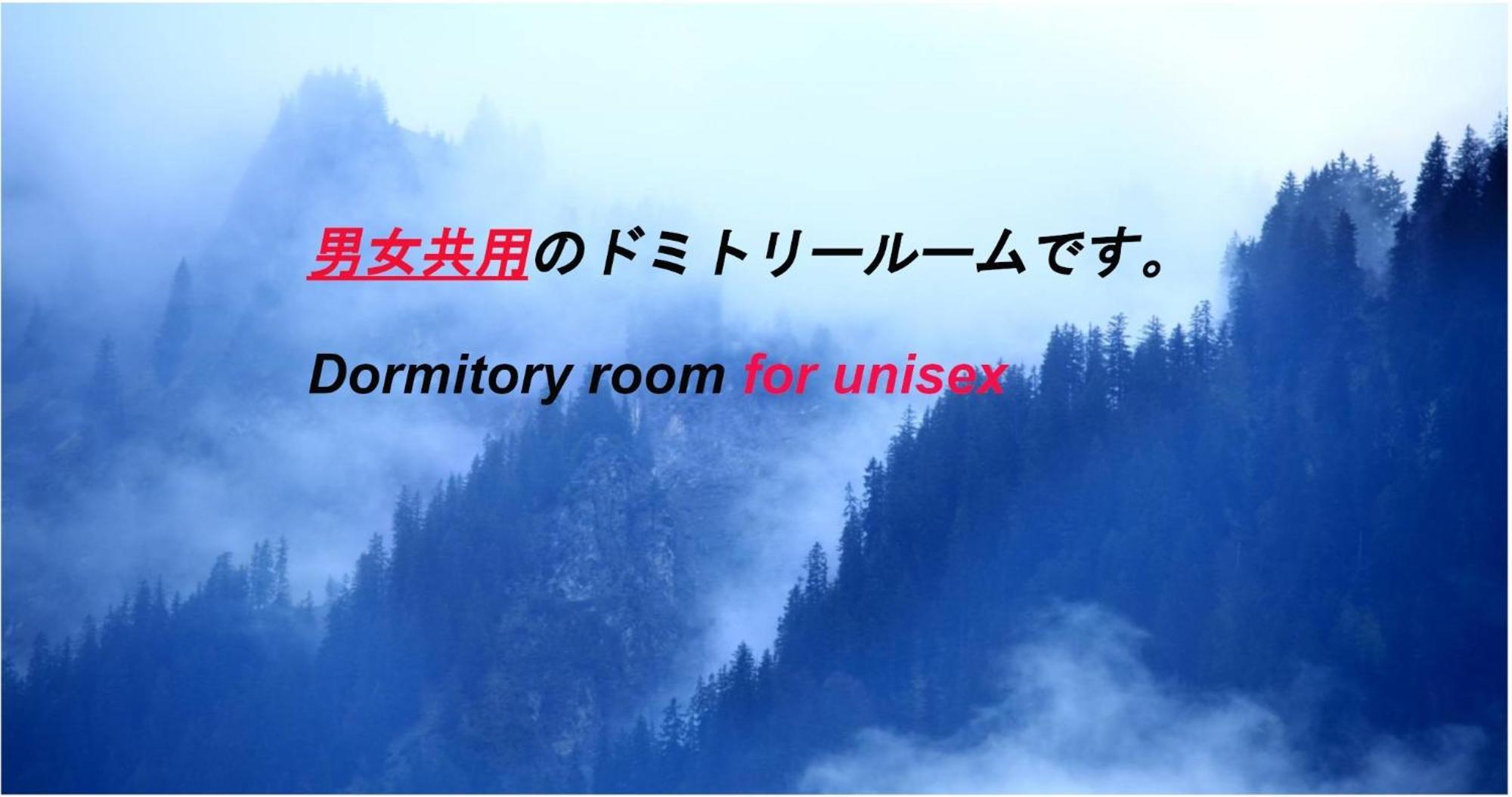 Hotel Hostel198 Unisex Typeーvacation Stay68082v Osaka
